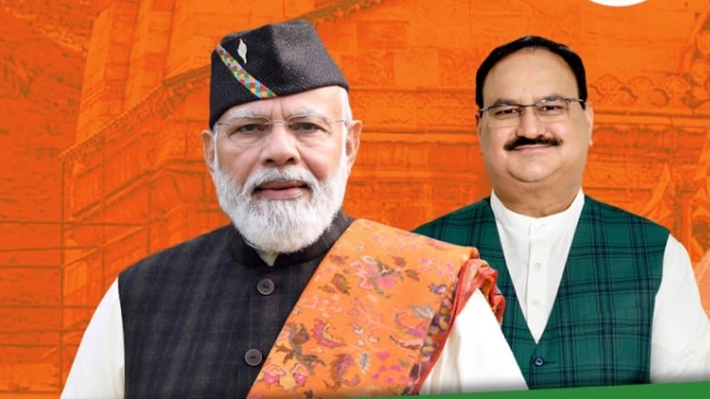 Uttarakhand Election Results 2022: In all, the BJP has won 47 seats (including leads) while the Congress had to settle for 19 seats (including leads). 
