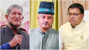 Uttarakhand News Election 2022, Uttarakhand News Election Result Live