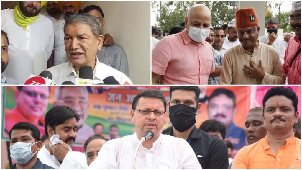 The BJP had bagged a whopping 57 seats in the 2017 polls marginalising the Congress. The BJP had bagged a whopping 57 seats in the 2017 polls marginalising the Congress.