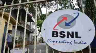 The BSNL offer ends on March 31, 2022