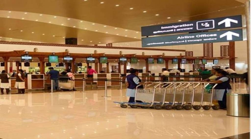 Cochin Airport
