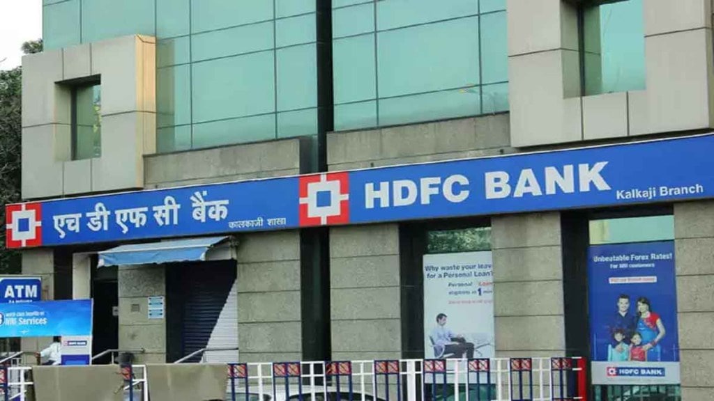 HDFC Bank, HDFC, Banking stocks