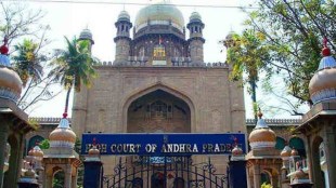 andhra pradesh high court