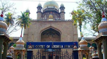 andhra pradesh high court