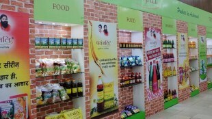 Patanjali, Ruchi Soya FPO