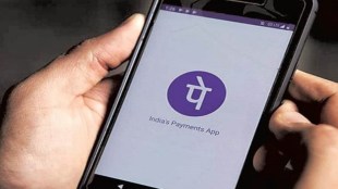 phonepe