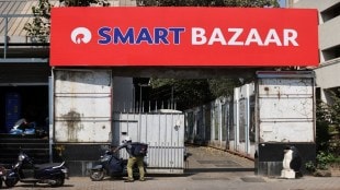 smart bazar