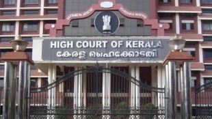 This interim order is provisional and will be subject to the outcome of the writ petition.