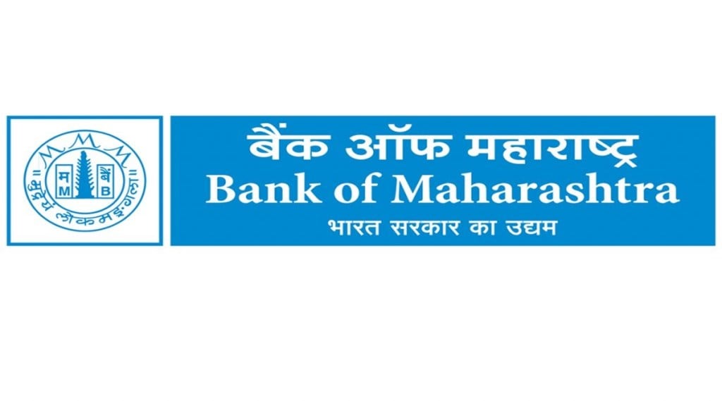 In FY21, the gross advances of the bank stood at Rs 1,07,654 crore and the deposits were worth Rs 1,74,006 crore. (File)