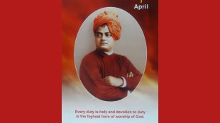 Career bureaucrats are expected to imbibe, implement and demonstrate this attribute throughout their tenures. (Twitter/Vivekananda Kendra)