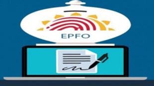 Provident fund, PF balance check, UAN, PF balance check SMS, Unified Portal, PF balance check missed call