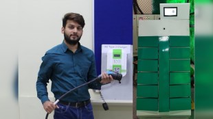 EVI Technologies BXS