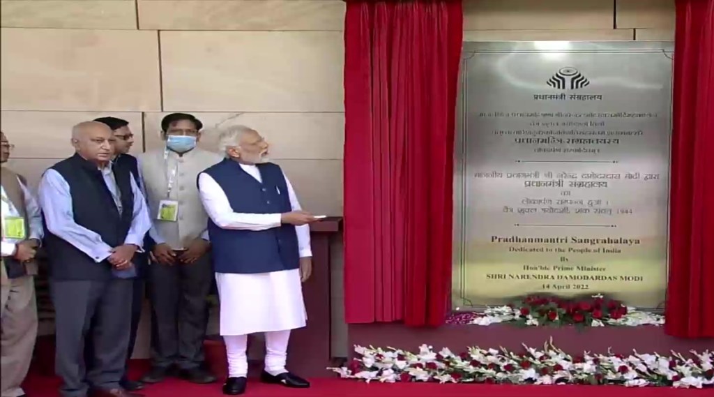 The inauguration coincided with the birth anniversary of Dr BR Ambedkar. (Twitter/ANI)