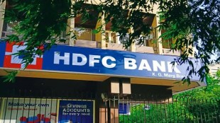 HDFC Bank, HDFC Ltd, banking sector deals