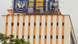 LIC IPO, Life Insurance Corporation