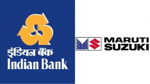 Maruti Suzuki Indian Bank