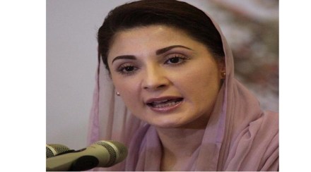 Maryam Nawaz
