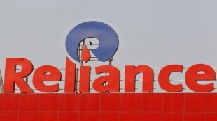 Reliance Brands Ltd (RBL)