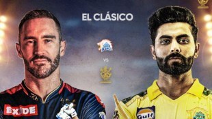 RCB vs CSK