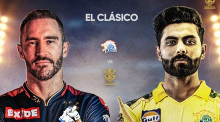 RCB vs CSK