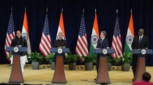 india US 2+2 meet