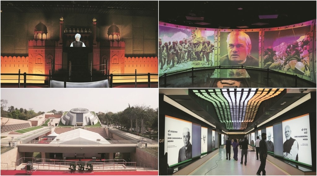 pm museum