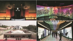 pm museum