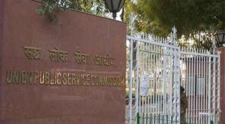 Shruti Sharma, Ankita Agarwal and Gamini Singla secured the first, second and third rank respectively in the civil services examination 2021, results of which were announced by the Union Public Service Commission (UPSC) on Monday.