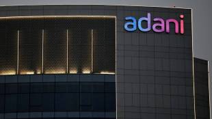 adani group IHC