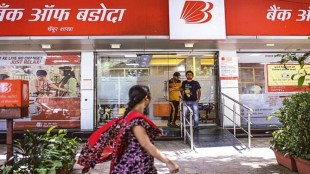 Bank of Baroda Q4 results