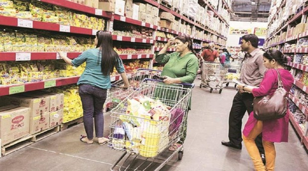 FMCG