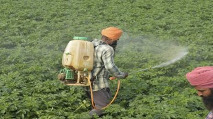 Farming loan