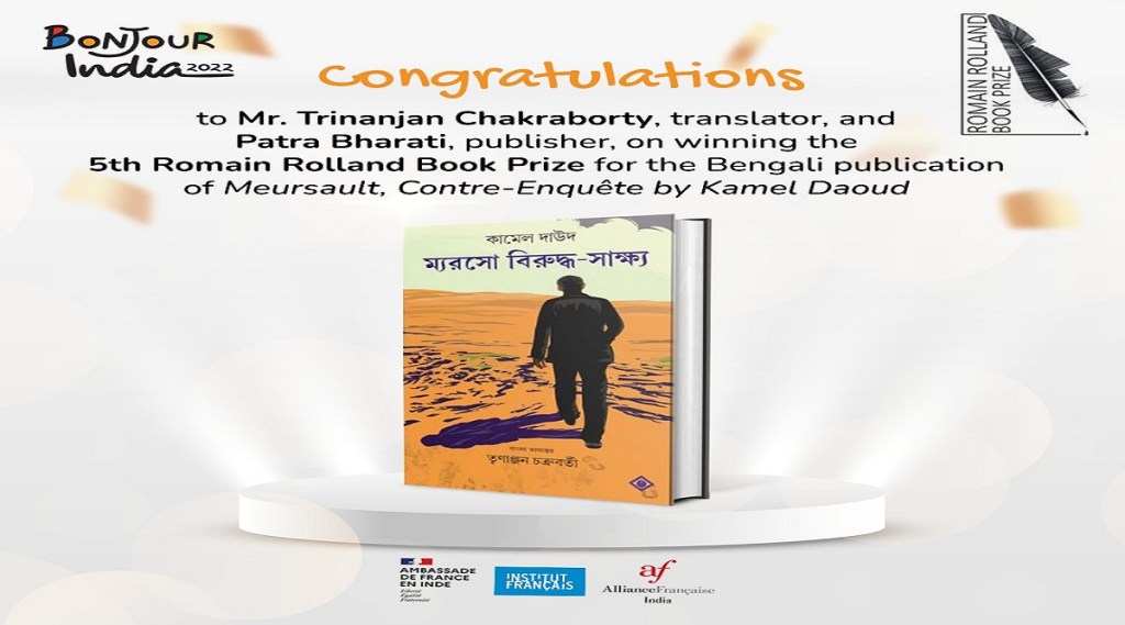 The award, announced during the French LitFest 2022 held on Saturday, was given to translator Trinanjan Chakraborty and publisher Patra Bharati, the organisers said in a statement. (Image: The French Institute in India/Twitter)