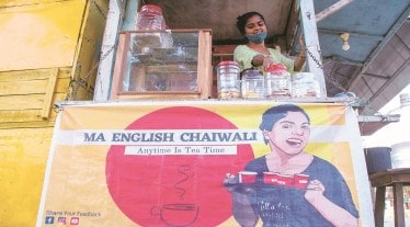 MA English Chaiwali 1