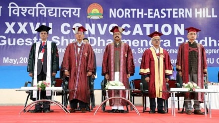 Education Ministry of India would extend all support to make Meghalaya a model state in education and entrepreneurship.