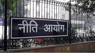 niti aayog