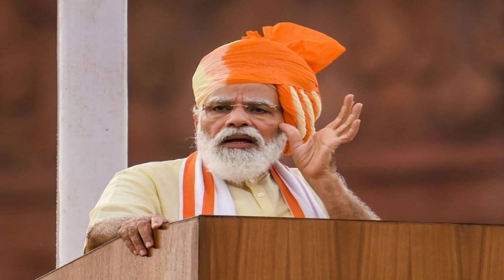 PM Mudra Yojana