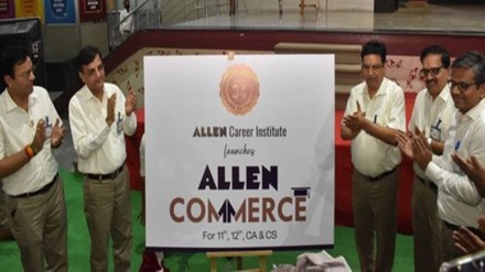 The commerce classes will later begin in various centers of Allen.