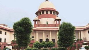 supreme court