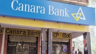 canara bank