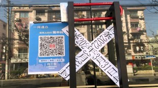 china economy