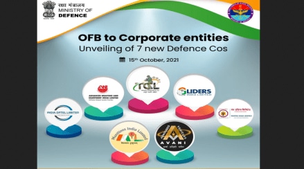 In the first six months, these companies have achieved a turnover of more than Rs 8,400 crore