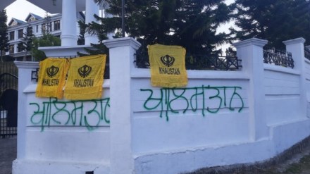 On Sunday, Himachal Pradesh was put on high alert after Khalistani flags and symbols were found outside the Assembly house following a call for a referendum for Khalistan by the banned outfit. On Sunday, Himachal Pradesh was put on high alert after Khalistani flags and symbols were found outside the Assembly house following a call for a referendum for Khalistan by the banned outfit.