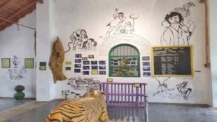 Malgudi Museum