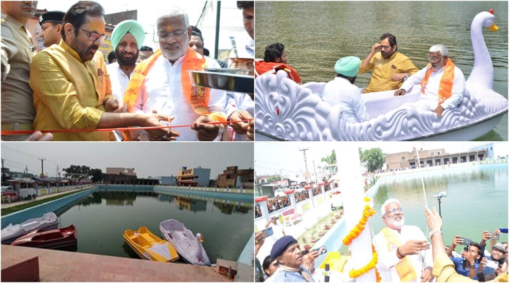 amrit sarovar naqvi