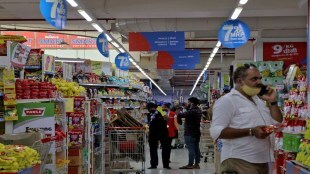 reliance limited store