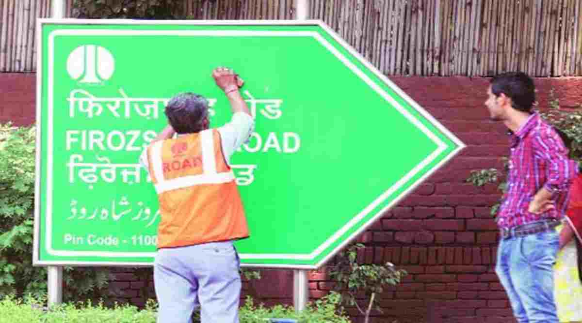 Delhi BJP president said despite several years of Independence, names of some roads in Delhi symbolised "slavery".