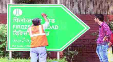 Delhi BJP president said despite several years of Independence, names of some roads in Delhi symbolised "slavery".
