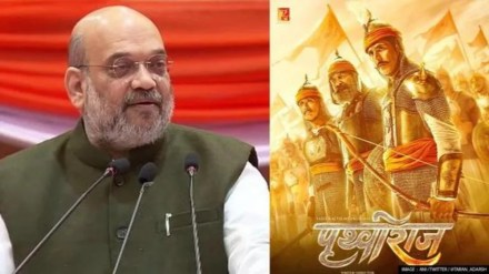 In the film, Kumar will be seen essaying the role of the legendary warrior, who fought valiantly to protect India's freedom from the merciless invader Muhammad of Ghor.