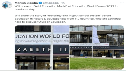 The event will be held in London.